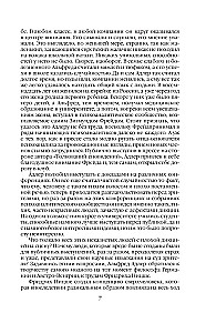 Wola władzy. Historia jednej mani wielkości